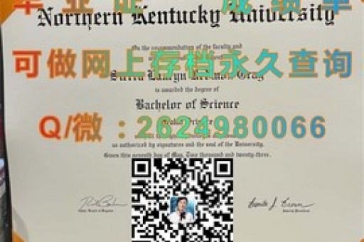 解碼拉法葉學(xué)院，獨家學(xué)歷證書背后的故事