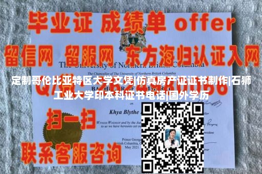 韓國(guó)圓光大學(xué)文憑樣本|怎么買(mǎi)一個(gè)學(xué)信網(wǎng)可查的大專|海外學(xué)歷造假|(zhì)法國(guó)大學(xué)成績(jī)單制作