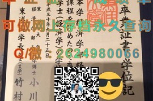 加州弗雷斯諾分校學(xué)歷認(rèn)證，權(quán)威畢業(yè)證書解讀