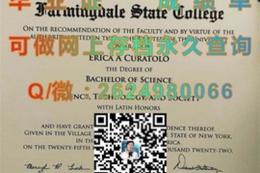 烏汶大學榮耀憑證，解鎖你的學術成就之旅