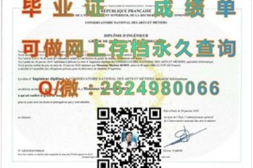 英國(guó)布萊頓大學(xué)學(xué)位證書揭秘，一紙文憑背后的故事