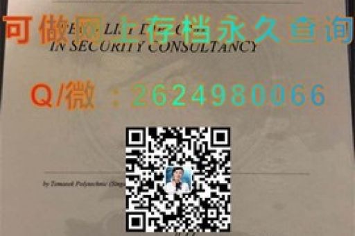 探索中央昆士蘭大學(xué)成績(jī)單背后的學(xué)術(shù)風(fēng)采