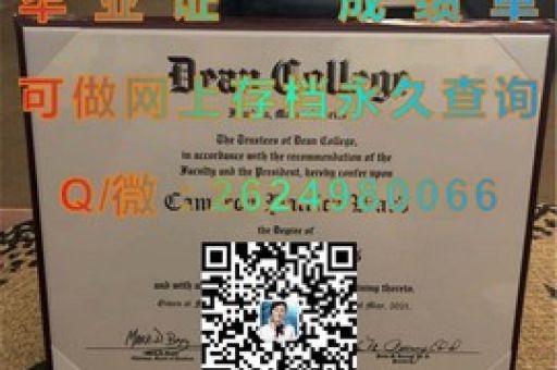 解鎖北歐學(xué)術(shù)成就，利勒哈默爾大學(xué)證書背后的榮耀之路