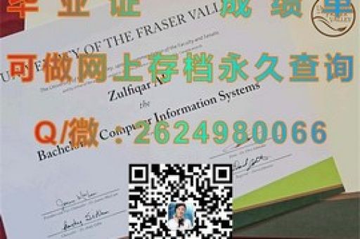近畿大學文憑，探索亞洲頂尖學府的教育奧秘
