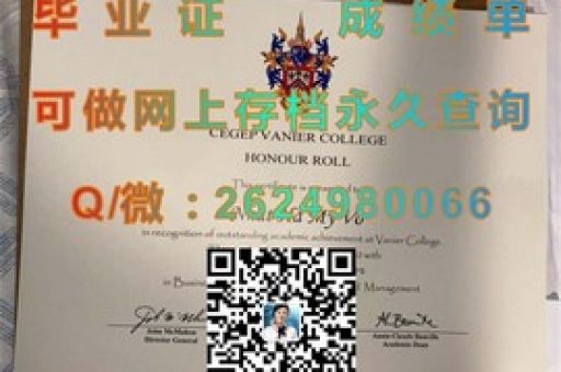 解鎖未來，北卡阿什維爾分校錄取通知書背后的驚喜旅程