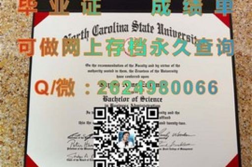 探尋敖德薩梅契尼克國立大學(xué)成績單背后的故事