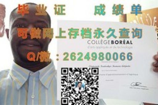俄勒岡大學(xué)，學(xué)位證書背后的學(xué)術(shù)榮耀與成就