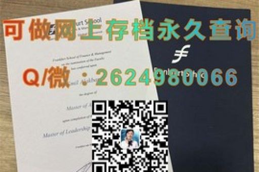 班頌德皇家大學錄取喜訊，夢想起航，榮譽在望！