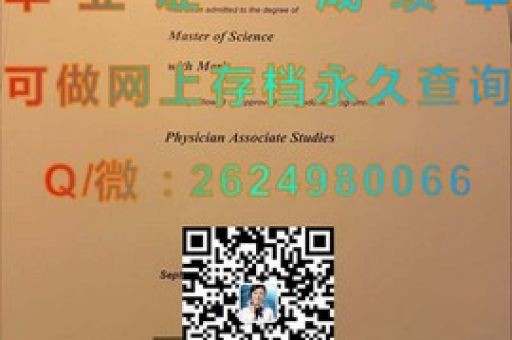 賓夕法尼亞洛克海文大學錄取喜訊，夢校大門為你敞開