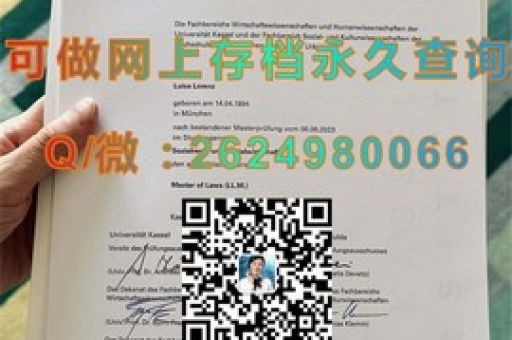 解鎖未來，里賈納大學(xué)證書，成就非凡人生新篇章