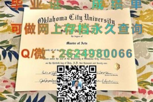 基督生活學(xué)院榮耀畢業(yè)證書，開啟信仰新篇章