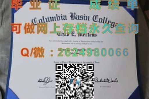 夢(mèng)想啟航，卡的斯大學(xué)錄取通知書背后的驚喜之旅