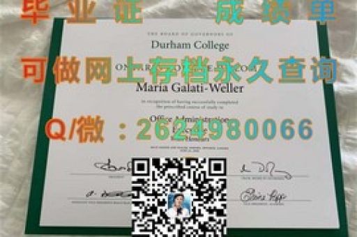解鎖未來之門，戈達(dá)德學(xué)院錄取通知書盛啟新篇章