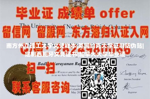 定制加州藝術學院文憑|英國大學畢業(yè)證定制|愛爾蘭大學畢業(yè)證樣本|美國畢業(yè)證樣本