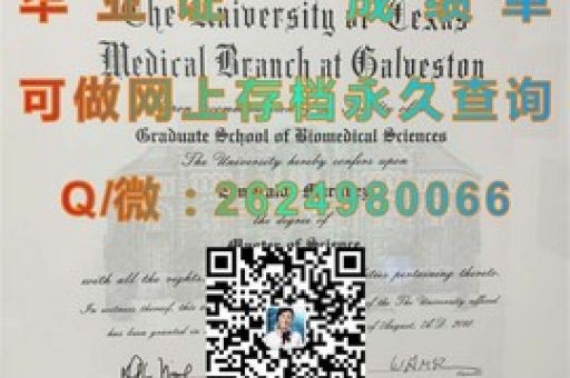 澤維爾大學(xué)文憑，開啟無限可能的教育通行證