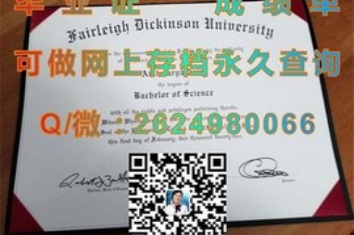 三一學(xué)院畢業(yè)證書，揭開青春印記的榮耀憑證
