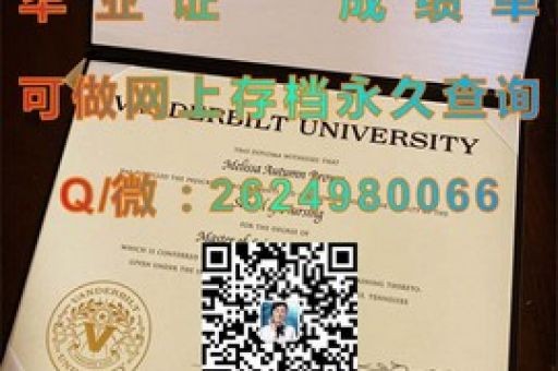 探尋信仰與學術交融的瑰寶，傳統(tǒng)基督教大學錄取通知書揭秘之旅