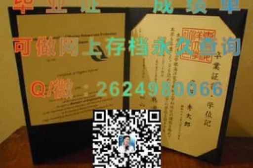 羅文大學(xué)錄取喜訊，夢(mèng)想啟航，通知書開啟新篇章