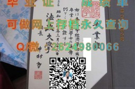 德意志教育之光，弗賴堡教育學(xué)院文憑成就你的學(xué)術(shù)夢想