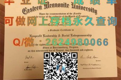 猶他州立大學榮耀憑證，開啟人生新篇章！