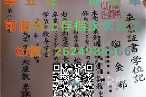 斬獲日托米爾國立師范大學(xué)錄取通知書，開啟教育新篇章！