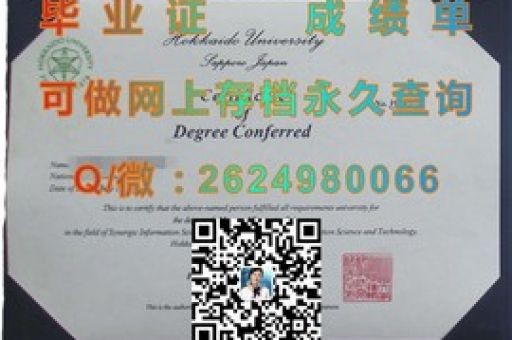 夢(mèng)想啟航，印第安納波利斯大學(xué)錄取通知書(shū)背后的喜悅時(shí)刻