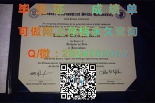 赫爾松農(nóng)學(xué)院學(xué)子榮耀榜，成績(jī)單背后的成長(zhǎng)足跡
