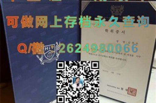 辛辛那提聯合學院學位證背后的故事，探尋學術榮耀的見證