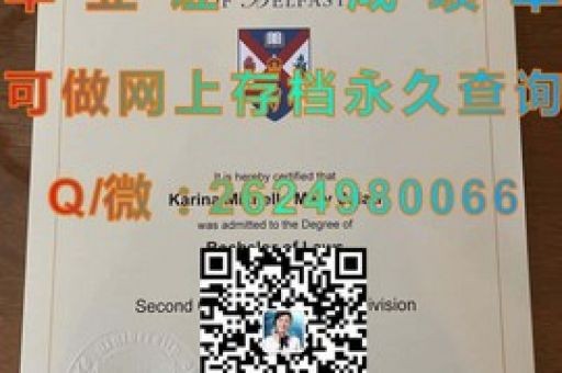 解鎖學(xué)術(shù)榮耀，布萊恩默爾學(xué)院學(xué)位證背后的故事