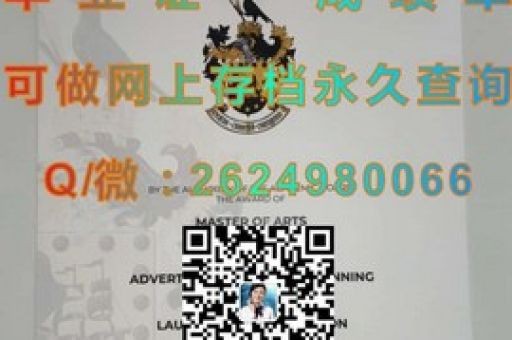 阿育塔亞皇家大學(xué)文憑，開啟你的國際學(xué)術(shù)之旅