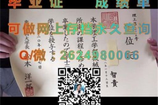 新英格蘭法學(xué)院成績單曝光，學(xué)霸云集，精英輩出