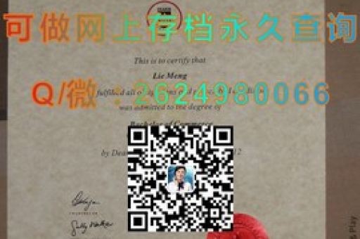 巴頓學院，揭秘學霸們的成績單背后的故事
