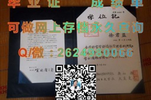 解碼南邦皇家大學(xué)成績(jī)單背后的故事