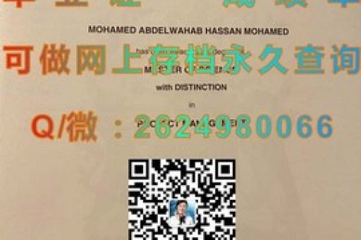 解碼密西西比，州立大學(xué)成績單背后的故事