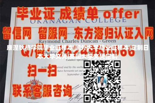 定制工學(xué)院大學(xué)文憑|多倫多大學(xué)畢業(yè)證|海外學(xué)歷能買到真的嗎|代辦國(guó)外畢業(yè)證