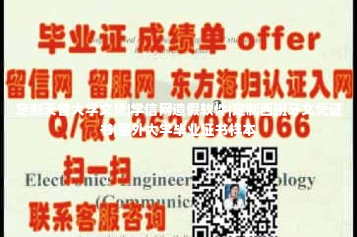 定制楊百翰大學(xué)愛(ài)達(dá)荷分校文憑|學(xué)信網(wǎng)可以自己添加學(xué)歷嗎|辦國(guó)外大學(xué)畢業(yè)證書(shū)學(xué)位證書(shū)|日本大學(xué)學(xué)位記樣本
