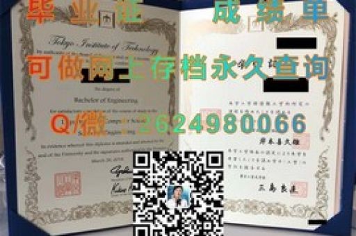 解碼加州名校，圣克魯斯分校學歷證書背后的故事