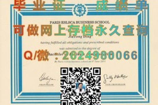 阿爾卑斯之巔的學(xué)術(shù)通行證，瑞士意語區(qū)高等專業(yè)學(xué)院衛(wèi)生系錄取喜訊