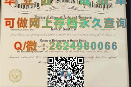 國(guó)立大學(xué)奧斯特洛赫學(xué)院榮耀時(shí)刻，錄取通知書閃耀寄遞