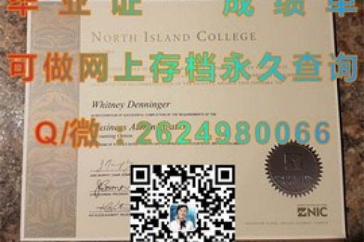 波鴻健康科技精英，收獲獨特大學錄取通知書！