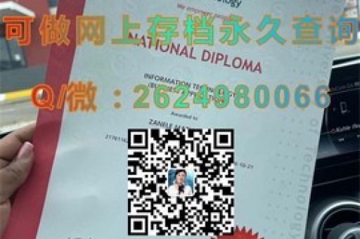 利沃夫體育英才，錄取通知書揭開夢想新篇章