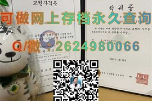 解鎖巴拉瑞特大學學位，你的學歷新篇章
