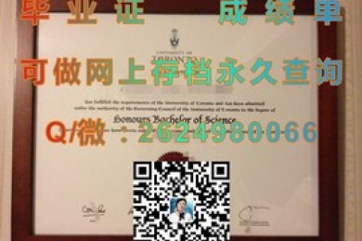 學歷成就新篇章，揭秘和平學院畢業(yè)證書背后的故事