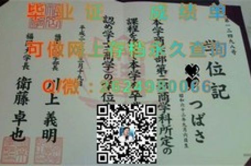 解鎖未來(lái)，帕布羅·德奧拉韋德大學(xué)offer等你來(lái)拿！