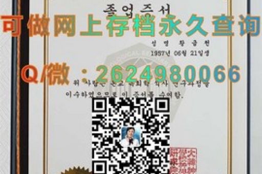 科羅拉多大學(xué)博爾德分校文憑，解鎖名校榮耀的神秘鑰匙