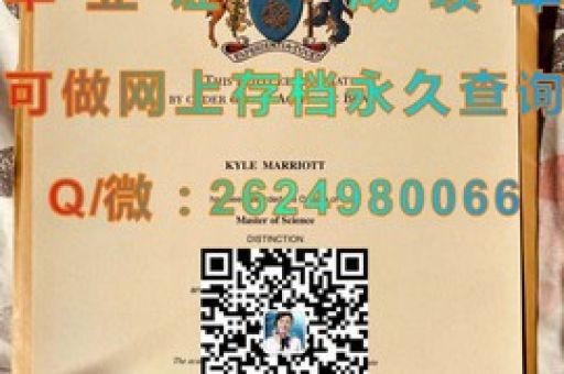 解鎖學(xué)術(shù)榮耀，杰克遜維爾州立大學(xué)成就證書大揭秘