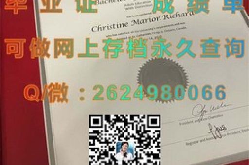皇學館，頒發(fā)榮耀的學歷憑證，開啟非凡人生篇章