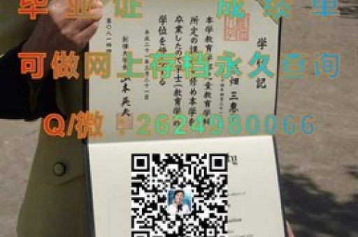 慶北榮耀，揭秘真實含金量的大學(xué)文憑魅力