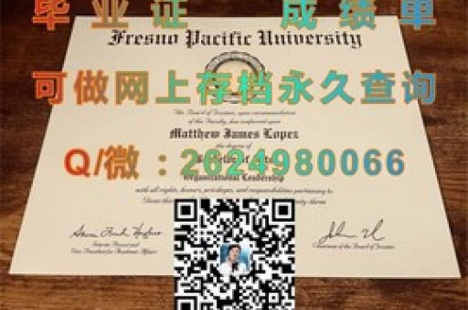 宇都宮共和大學(xué)學(xué)位證，揭秘真實(shí)學(xué)歷背后的故事