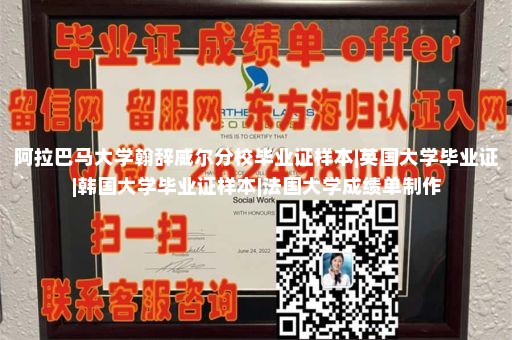 考文垂大學(xué)文憑樣本|美國(guó)大學(xué)畢業(yè)證都有什么|仿真房產(chǎn)證證書制作|國(guó)外大學(xué)畢業(yè)證樣本